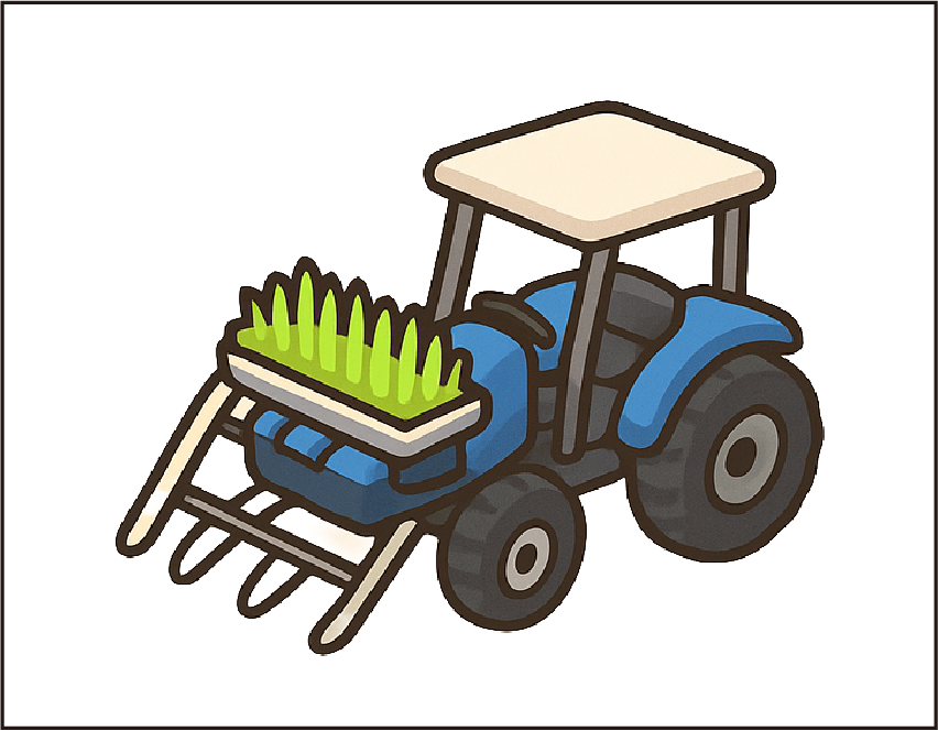 田植え機
